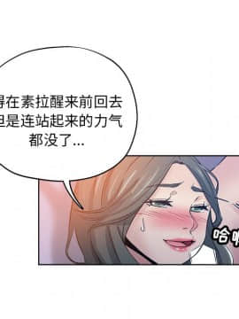 都是她壞壞 1-25話_15_1478