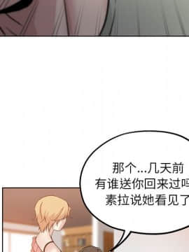 都是她壞壞 1-25話_22_2100