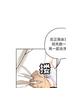 都是她壞壞 1-25話_07_0611