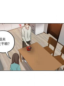 都是她壞壞 1-25話_21_2068