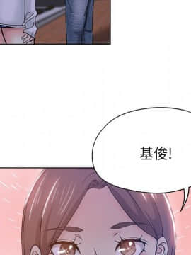 都是她壞壞 1-25話_16_1546