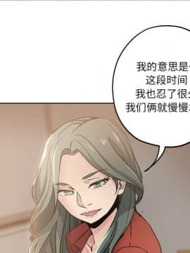 都是她壞壞 1-25話_11_1052