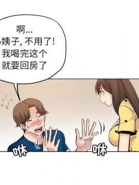 都是她壞壞 1-25話_25_2470