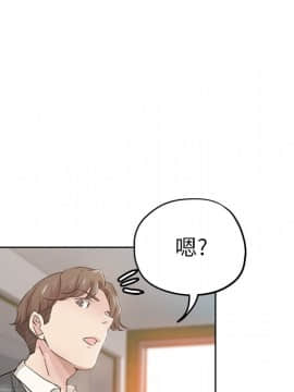 都是她壞壞 1-25話_04_0325