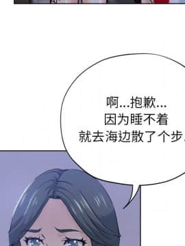 都是她壞壞 1-25話_16_1510