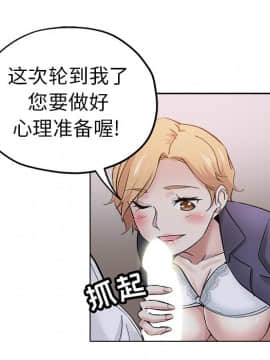 都是她壞壞 1-25話_25_2429