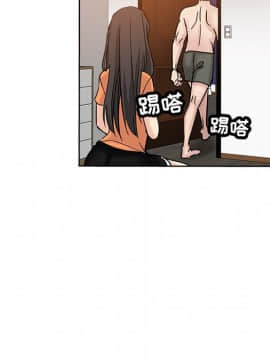 都是她壞壞 1-25話_23_2214