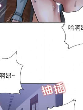 都是她壞壞 1-25話_21_2024