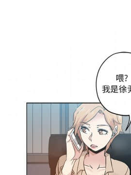 都是她壞壞 1-25話_17_1631