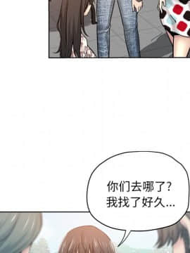 都是她壞壞 1-25話_14_1351