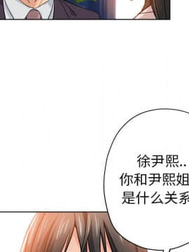 都是她壞壞 1-25話_22_2161