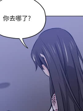 都是她壞壞 1-25話_15_1496