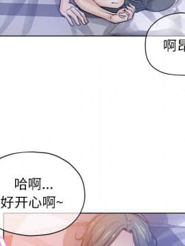 都是她壞壞 1-25話_15_1471