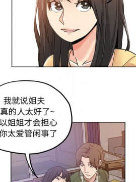 都是她壞壞 1-25話_10_0966