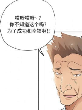 都是她壞壞 1-25話_06_0562