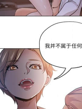 都是她壞壞 1-25話_18_1725