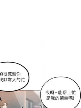 都是她壞壞 1-25話_01_0051