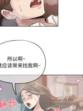 都是她壞壞 1-25話_04_0335