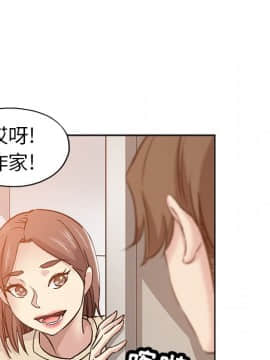 都是她壞壞 1-25話_17_1660