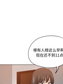 都是她壞壞 1-25話_25_2462