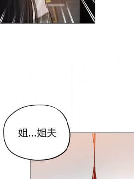 都是她壞壞 1-25話_23_2207