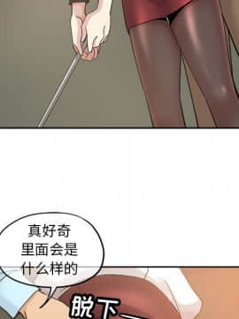 都是她壞壞 1-25話_10_0994