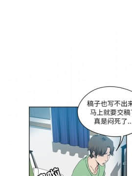 都是她壞壞 1-25話_07_0626