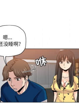 都是她壞壞 1-25話_25_2461