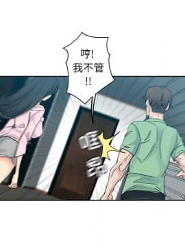 都是她壞壞 1-25話_07_0656