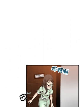 都是她壞壞 1-25話_21_2035