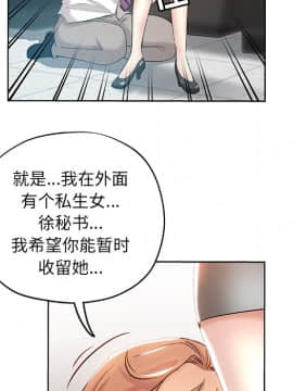 都是她壞壞 1-25話_01_0095