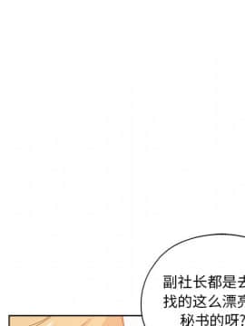 都是她壞壞 1-25話_08_0780