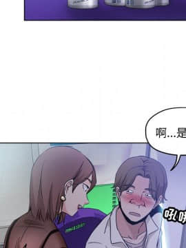 都是她壞壞 1-25話_12_1189