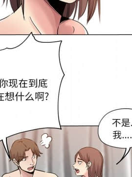 都是她壞壞 1-25話_18_1795