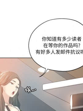 都是她壞壞 1-25話_03_0290