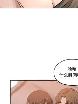 都是她壞壞 1-25話_23_2252