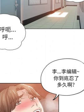 都是她壞壞 1-25話_04_0334