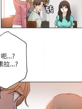 都是她壞壞 1-25話_22_2101