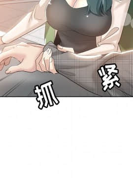 都是她壞壞 1-25話_03_0308