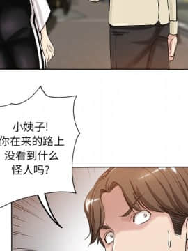 都是她壞壞 1-25話_06_0570