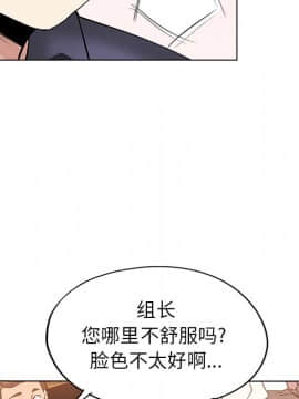 都是她壞壞 1-25話_25_2395