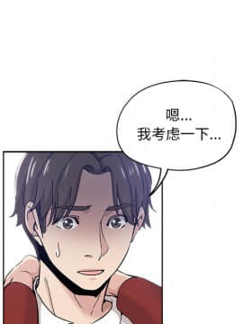 都是她壞壞 1-25話_12_1151