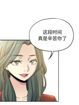 都是她壞壞 1-25話_11_1044