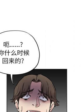 都是她壞壞 1-25話_16_1530