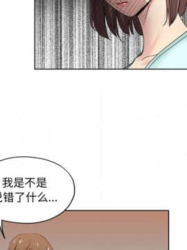 都是她壞壞 1-25話_09_0851