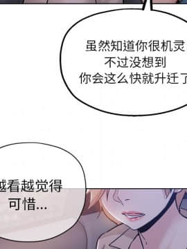 都是她壞壞 1-25話_17_1684