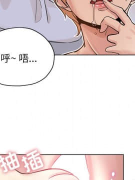 都是她壞壞 1-25話_22_2184