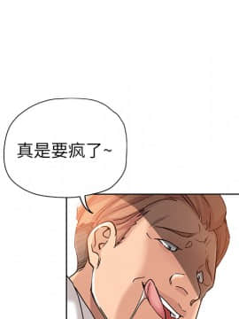 都是她壞壞 1-25話_01_0078