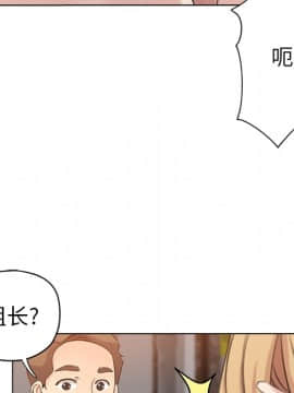 都是她壞壞 1-25話_24_2367