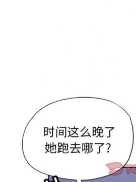 都是她壞壞 1-25話_16_1500